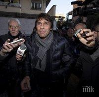 Конте: Слуховете за Милан са пълна глупост