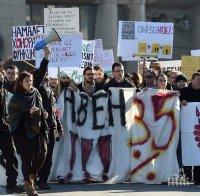 Нивото на корупция в Македония е голямо