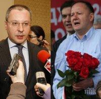 Как Станишев и Миков солидарно и по брежневски погребват БСП. И как лява България остана без лява партия