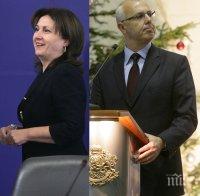 Парламентът гледа оставката на Вучков и назначаването на Бъчварова за вътрешен министър