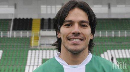 португалец започва берое