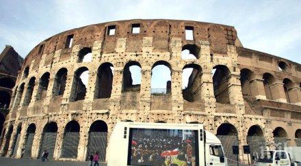 американки съд дълбали колизеума