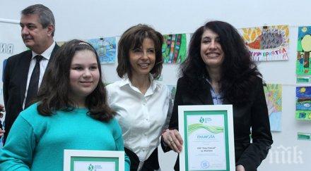 зелена вселена разказва любовта децата природата