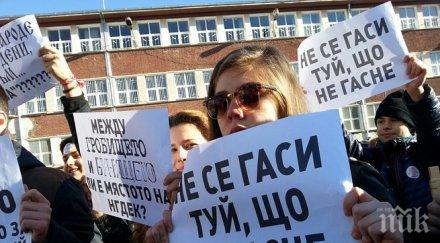 окончателно сградата училище става филиал нгдек