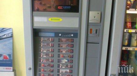 разкриха трима разбивали кафе автомати