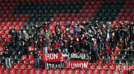 феновете локо софия организират пътуване мача берое