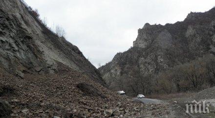свлачища усложняват ситуацията родопите затворен пътят пловдив смолян