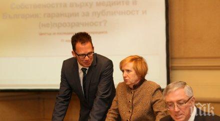 марси рийс гражданинът знае плаща сметката