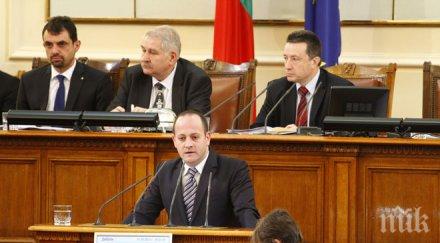 кънев подкрепих бъчварова голямата партия герб