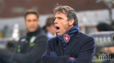 каляри уволни дзола