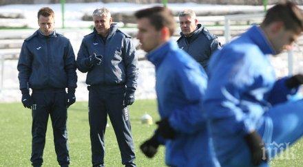 левски първа тренировка загубата лудогорец