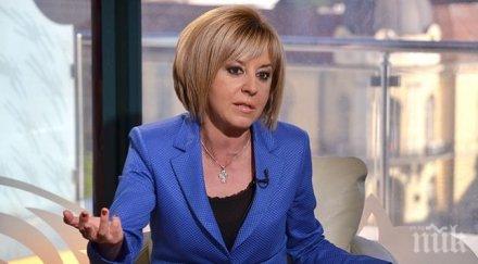 мая манолова пик ретро бойко харчи млрд гърба народа