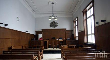 сас произнесе срок делото бисер андреев