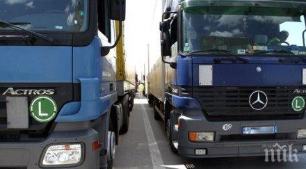 гкпп гюешево временно пропускат пълни камиони македония