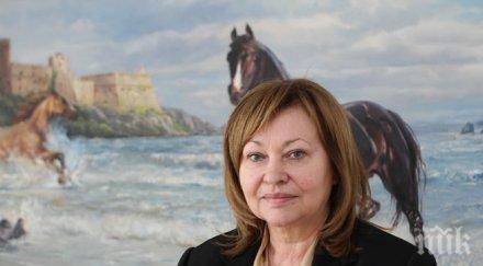 христина христова спешна социална програма