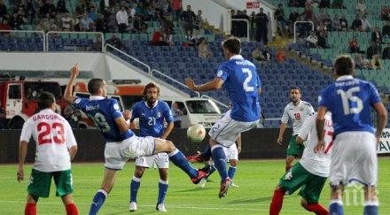 билетите българия италия продажба сряда март