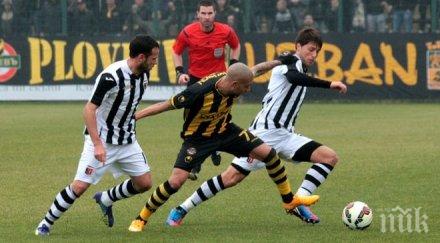 дербито пловдив отново застрашено