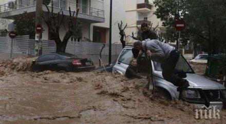 северна гърция обявиха извънредно положение заради дъжд