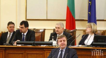 каракачанов подкрепяме бъчварова спрем задаваме въпроси