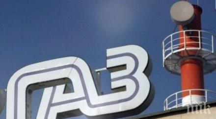 булгаргаз предложи кевр намаление цената газа