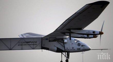 слънчев импулс кацна индия