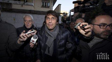 конте слуховете милан пълна глупост