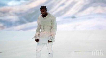 продават интернет газове изпуснати кание уест