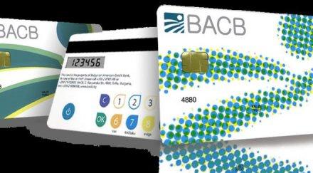 бакб децата българия загрижени бъдещето природата чистотата планетата