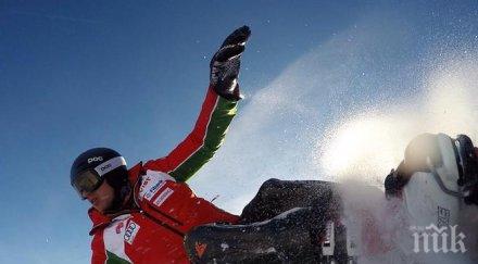 пампорово приема кръг елитните серии сноуборд 2015