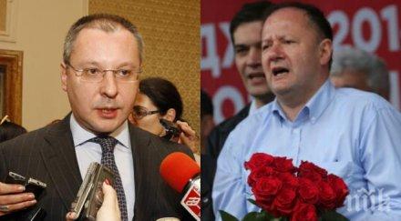 станишев миков солидарно брежневски погребват бсп лява българия остана без лява партия
