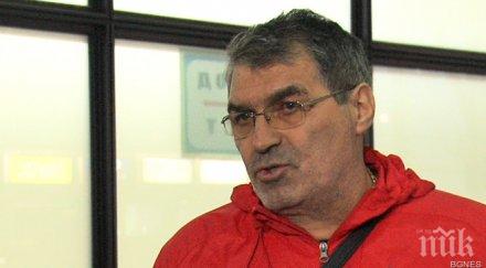 треньорът атанасов основната насока световното пекин