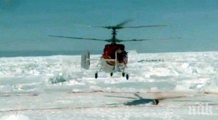 пожарната хеликоптер оказва медицинска помощ района община ардино