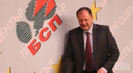 бсп иска министър ерп есо кажат хората имат ток