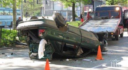 ужас жена обърна таван канавка