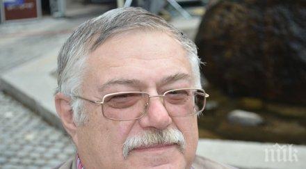 проф пилософ болниците имат проблеми задълженията заради критериите плащане