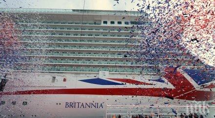 елизабет втора кръсти големия круизен кораб британия