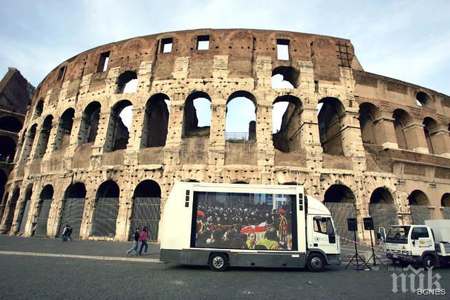 Американки на съд, дълбали по Колизеума
