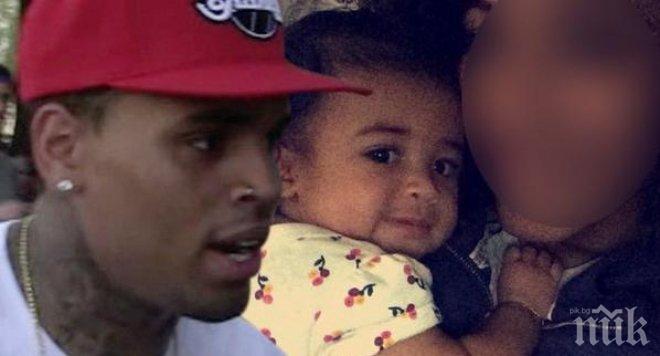 Крис Браун иска попечителство над дъщеря си