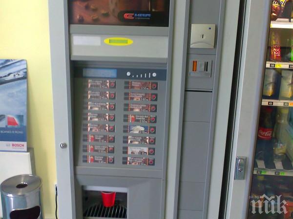 Разкриха трима, разбивали кафе-автомати