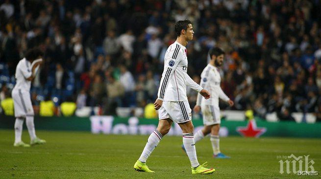 Реал за втори път допусна 4 гола у дома в евротурнирите