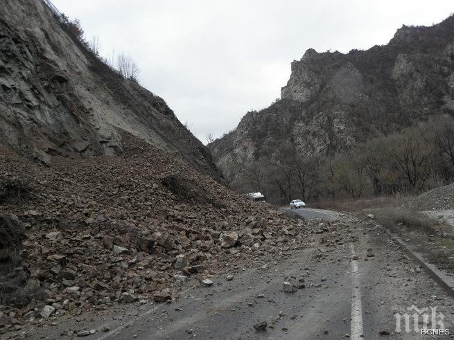 Свлачища усложняват ситуацията в Родопите, затворен е пътят  Пловдив - Смолян