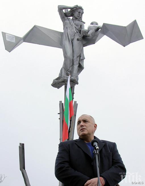 Борисов: Конфронтацията е пагубна и не води до нищо добро