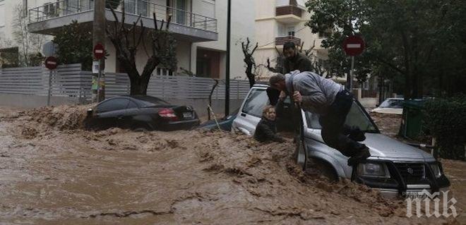 И в Северна Гърция обявиха извънредно положение - но заради дъжд