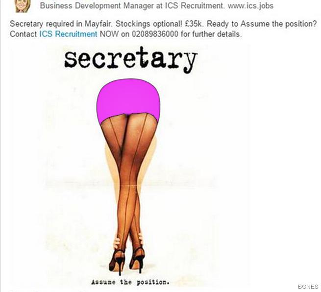 Кой е готов да заеме позиция на секретарка?