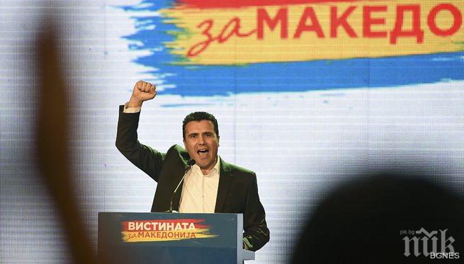 Опозицията в Македония поиска оставка на правителството и нови избори