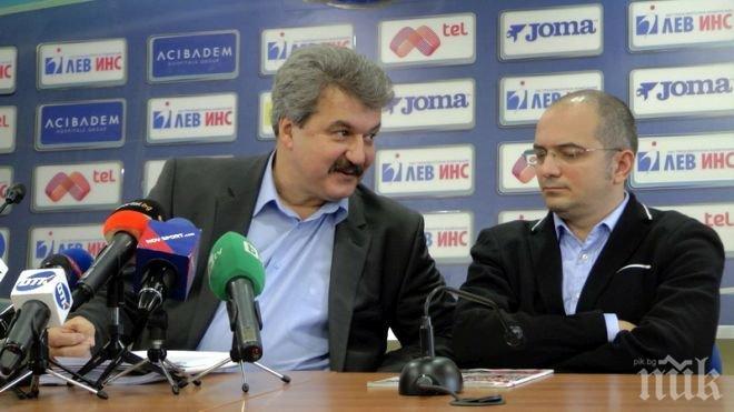 Синя България иска ревизия на всички служители на Левски

