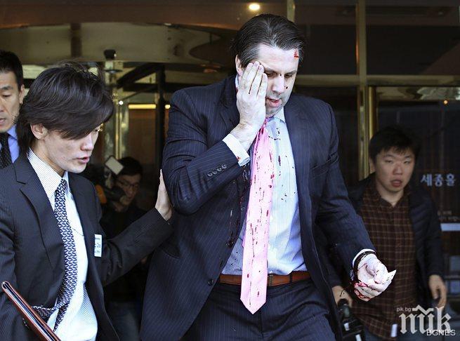 Изписаха американския посланик в Сеул от болницата