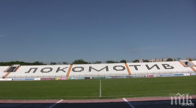 Делегатът потвърди: Дербито ще се играе