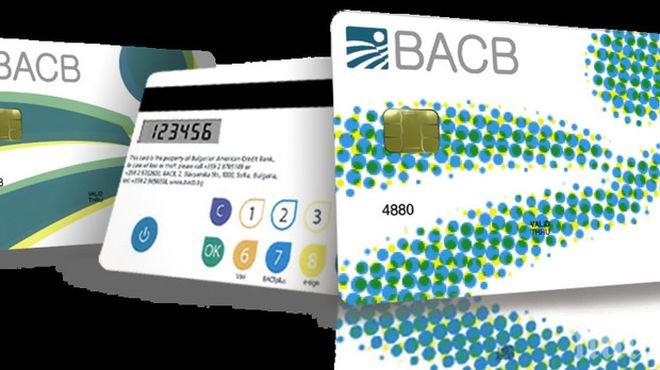 БАКБ: Децата на България са загрижени за бъдещето, природата и чистотата на планетата