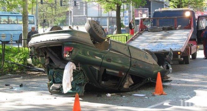 Ужас! Жена се обърна по таван в канавка